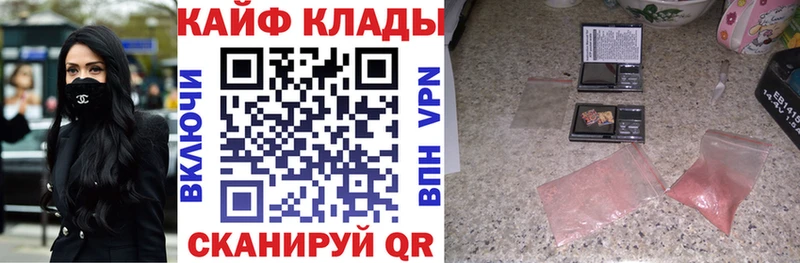 Купить ГАШ Марихуана КОКАИН Псилоцибиновые грибы Меф Карабаново