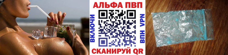 Alpha PVP Crystall  Купить закладки  Карабаново 