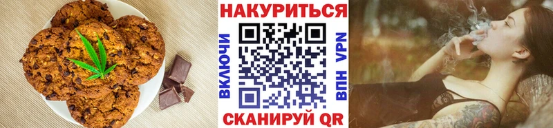 Купить где  Карабаново  Canna-Cookies конопля 