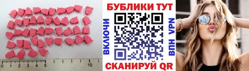 Купить закладки  Карабаново  ЭКСТАЗИ ешки 