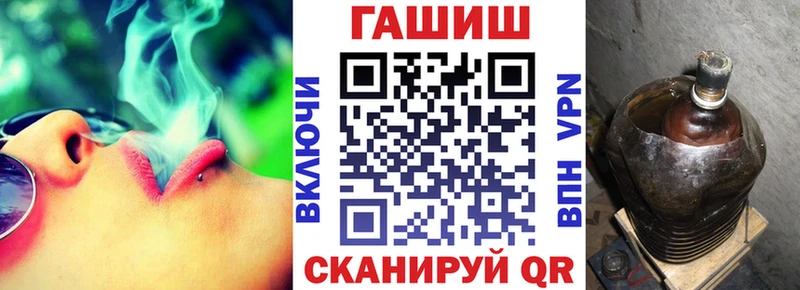 ГАШИШ гашик Карабаново