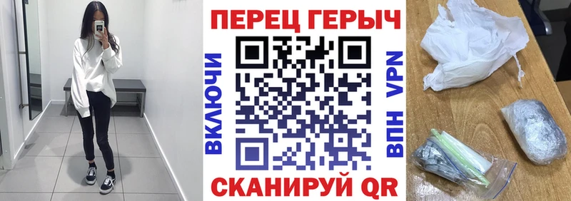 Купить где  Карабаново  Героин гречка 