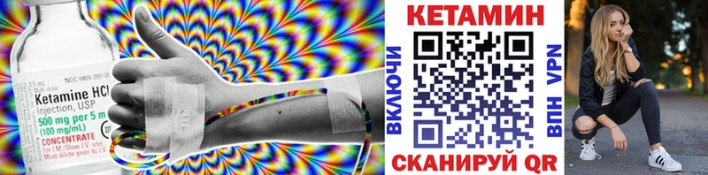 Купить закладки  Карабаново  Кетамин VHQ 