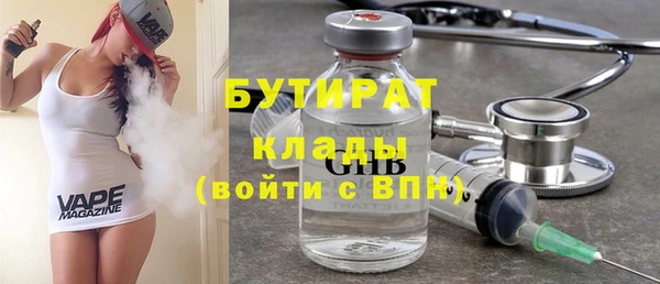 гидра Медногорск