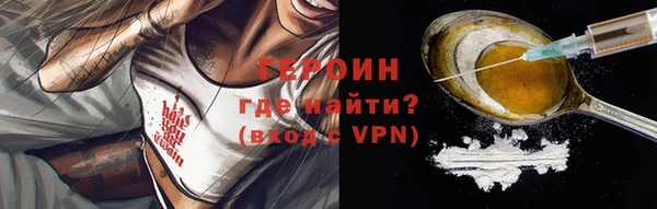 прущий лед Мегион