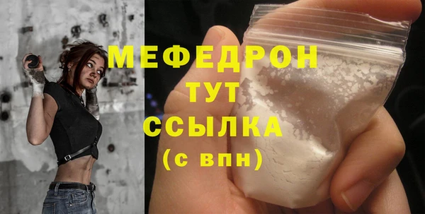гидра Медногорск