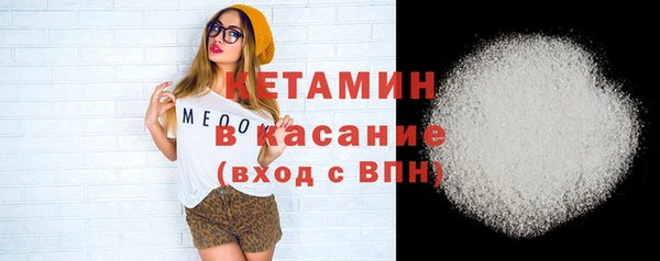 амфетамин Великий Новгород
