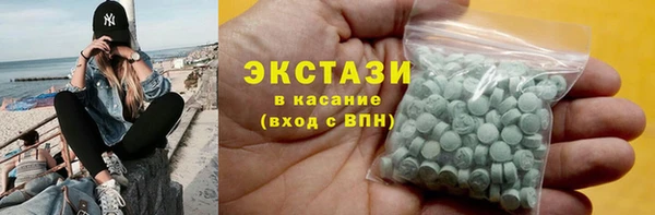 гидра Медногорск