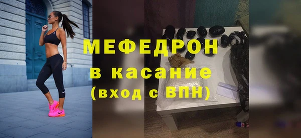 гидра Медногорск