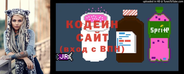 прущий лед Мегион