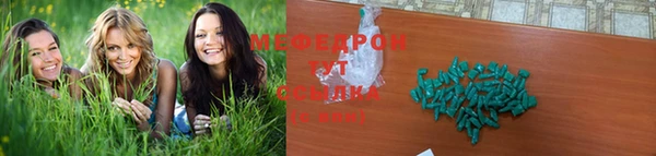 прущий лед Мегион