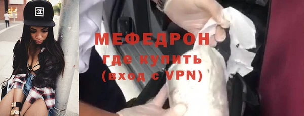 гидра Медногорск