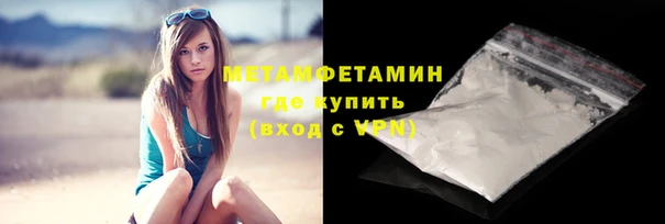 мефедрон VHQ Братск
