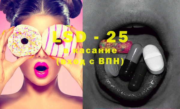 прущий лед Мегион