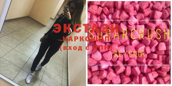 гидра Медногорск