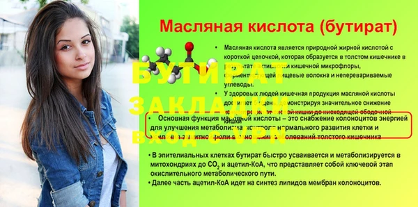 гидра Медногорск