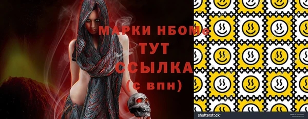 прущий лед Мегион