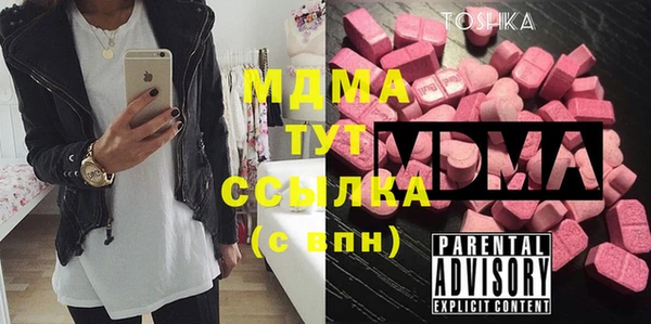 прущий лед Мегион
