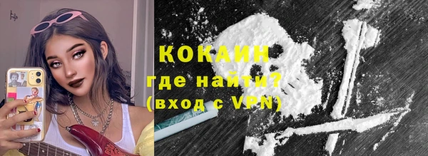 прущий лед Мегион