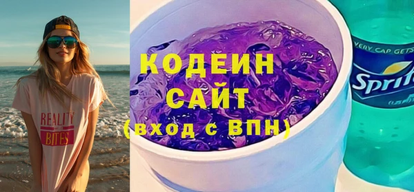 гидра Медногорск