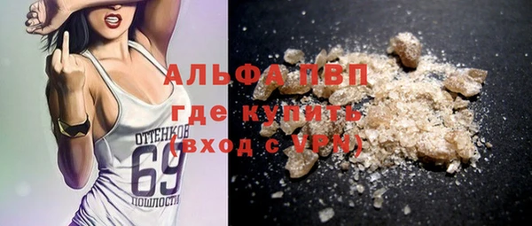 прущий лед Мегион