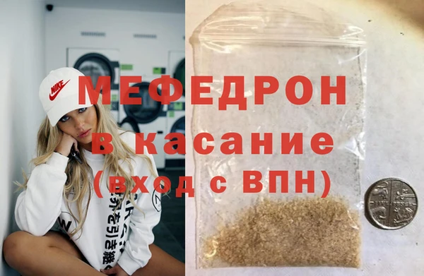 гидра Медногорск