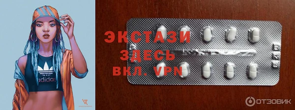 гидра Медногорск