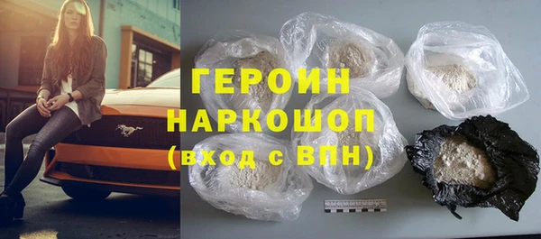 гидра Медногорск