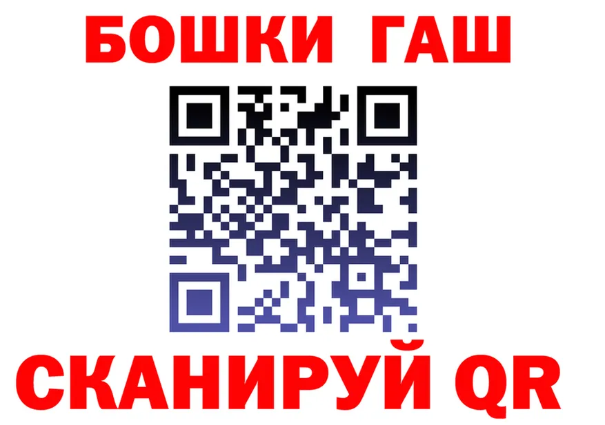 ТГК Wax зеркало darknet OMG Карабаново