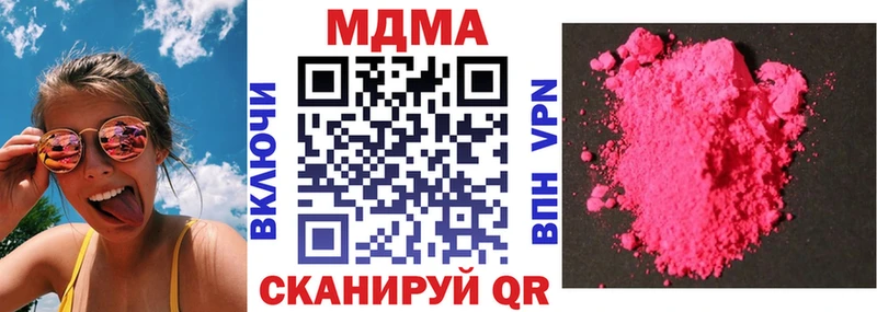MDMA молли  Купить закладки  Карабаново 