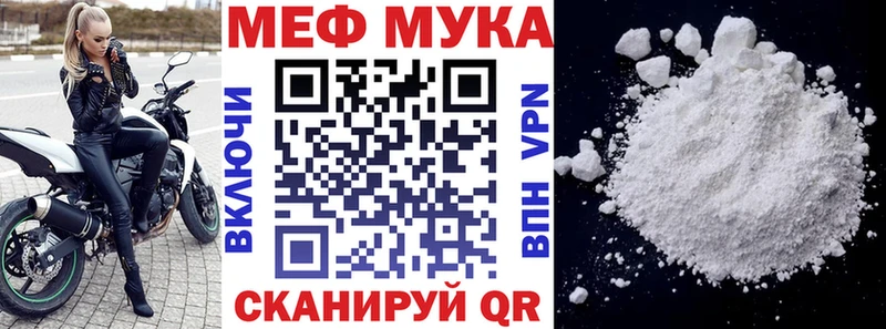 МЯУ-МЯУ 4 MMC  Купить  Карабаново 