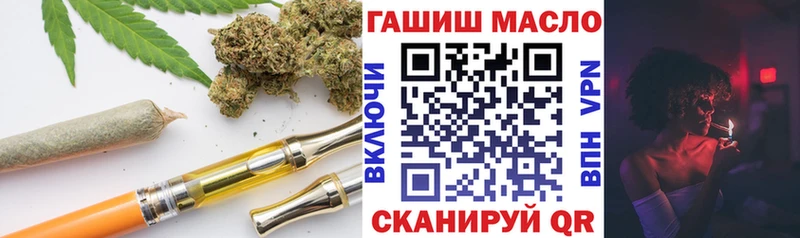 Купить  Карабаново  Дистиллят ТГК THC oil 