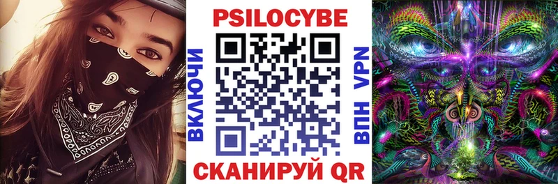 Галлюциногенные грибы Magic Shrooms  Купить закладки  Карабаново 
